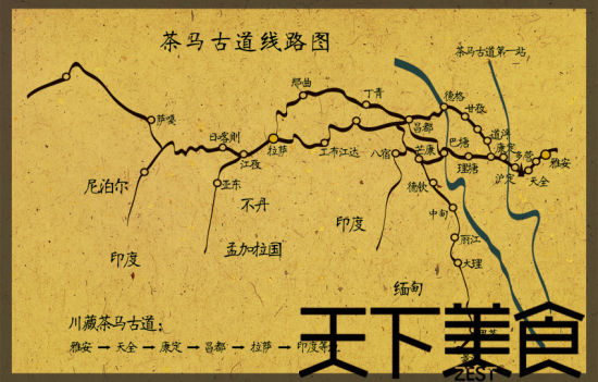 茶马古道路线图