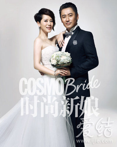 吴秀波结婚照图片