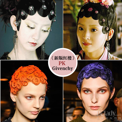 铜钱头惊现时装周 范冰冰大胆玩仿版