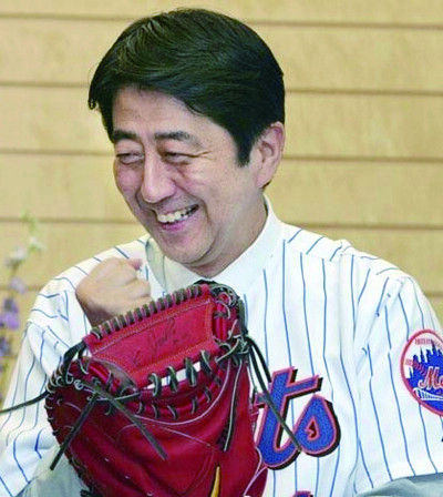 日本首相安倍晋三身穿纽约大都会棒球队的队服