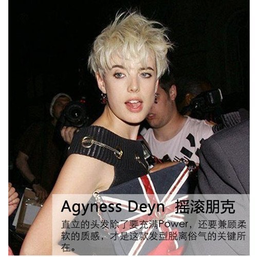 agyness deyn