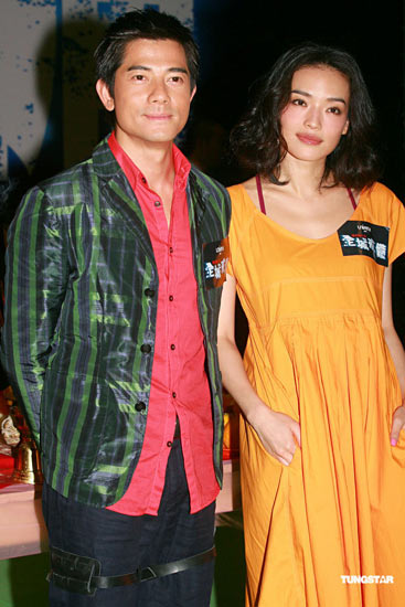 舒淇和郭富城的情侣装搭配