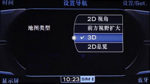导航系统提供二维,三维两种导航图像显示方式