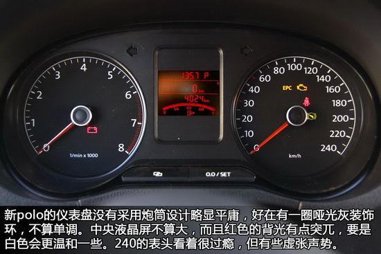 重装上阵 新浪汽车深度试驾上海大众新polo(3)