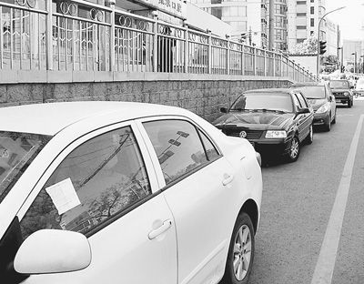 调查称北京恢复贴条整治违法停车成效初显