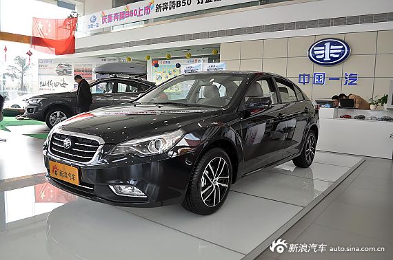 2013款奔腾B50 1.8L自动尊贵型