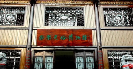 凤凰民俗博物馆