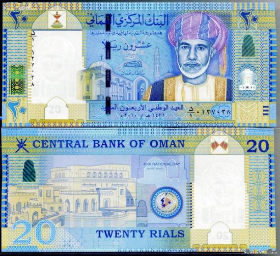阿曼的货币单位为里亚尔,1里亚尔大约折合人民币30元,货币面值有100