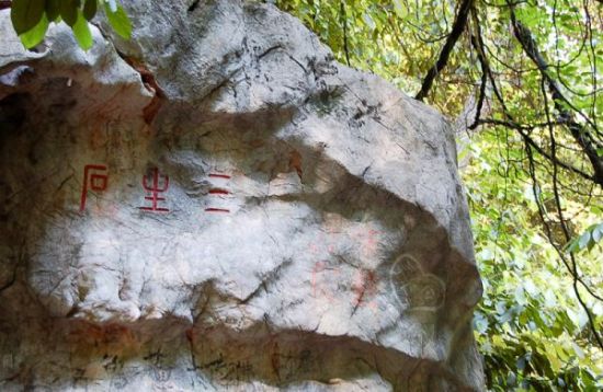 中國 浙江 正文 風雨茅廬建成後,郁達夫和妻子王映霞過了半年神仙