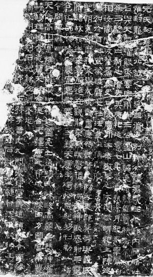 中国现存最大的唐碑 U10315P704DT20140730092357.jpg