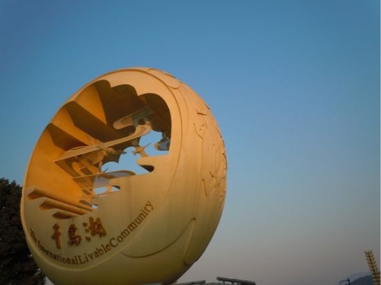碧波浩瀚湖水清澈千岛百姿港湾幽深