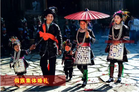 情人节坐高铁去过节