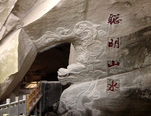古代采石奇迹与大自然的完美结合_新浪旅游_新浪网