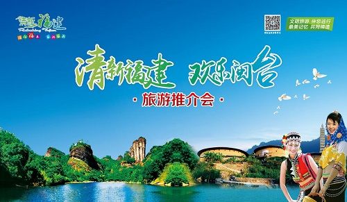 清新福建号高铁即将驶入天津