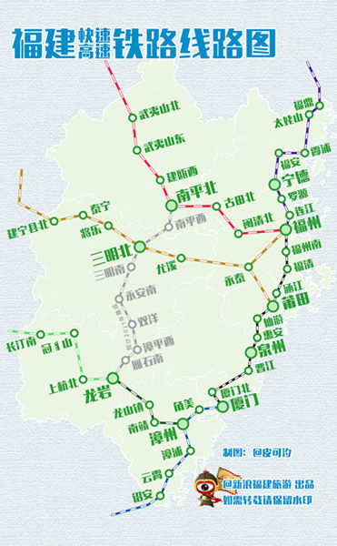 福建动车高铁地图图片
