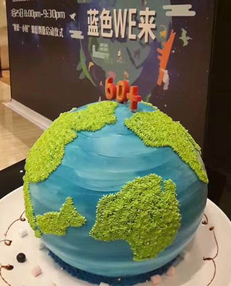 碧桂园凤凰酒店:以熄灯之名 许一个蓝色星球_新浪旅游_新浪网