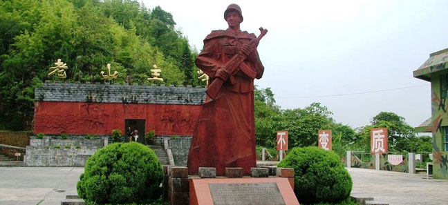 老山风景区