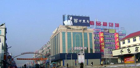 购物 辽宁省 马鞍山市 正文 鞍山周边的专业市场很多,如:海城的
