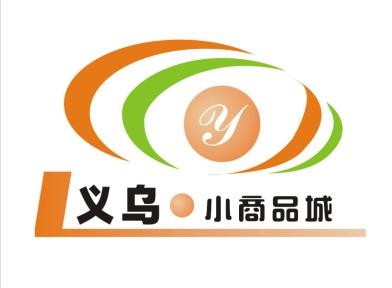 义乌小商品城logo图片