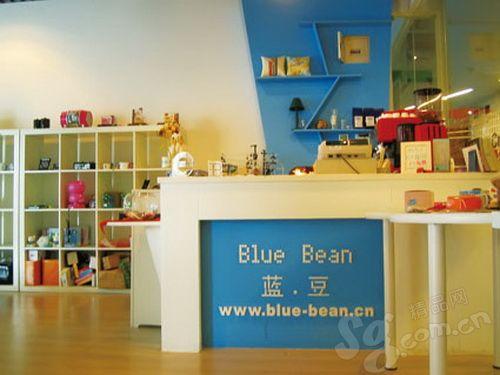 蓝豆不是一个传统意义上咖啡店