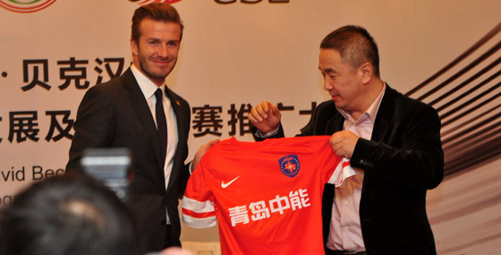 贝克汉姆青岛展示中能球衣
