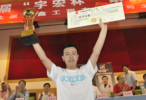 陈卓高举冠军奖杯新浪体育讯 由太原谊鑫工程有限公司