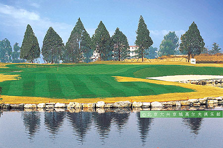 大兴京城高尔夫俱乐部图片