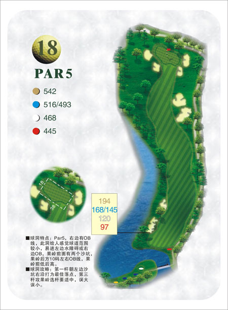18洞高尔夫球场示意图图片
