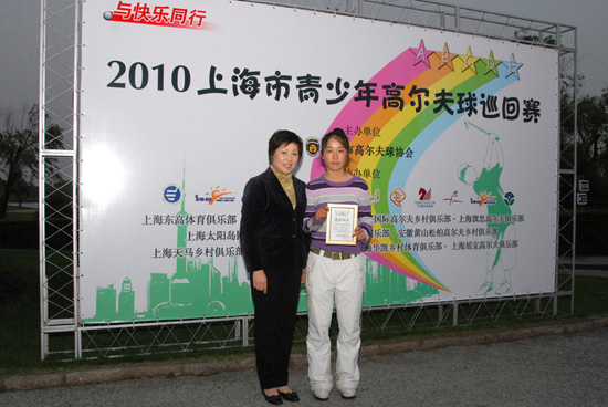 图文上海青少年赛第三站b组第一朱晓宇