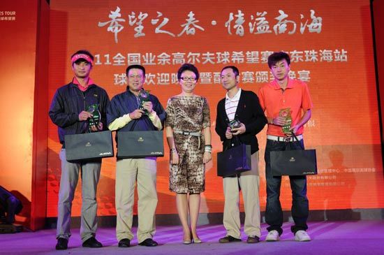 图文-希望赛珠海站配对晚宴 吴雯为总杆亚军颁奖