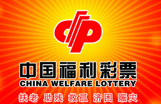 新华时评福彩走出信任危机亟待织密制度笼子