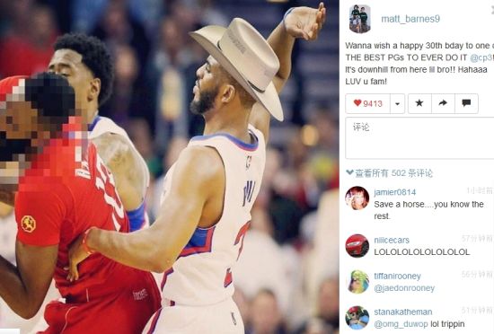 快船内涵帝1图黑惨哈登重口邪恶马赛克图