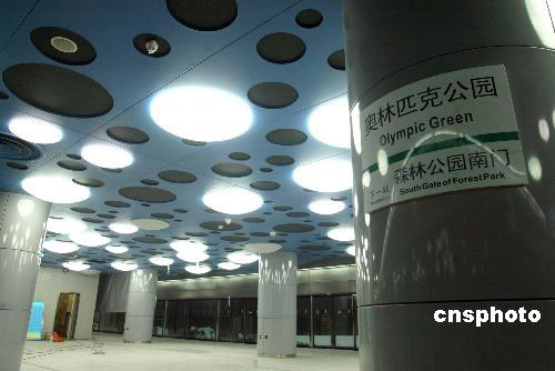 全线共设4座车站,由北向南依次为:森林公园站,奥林匹克公