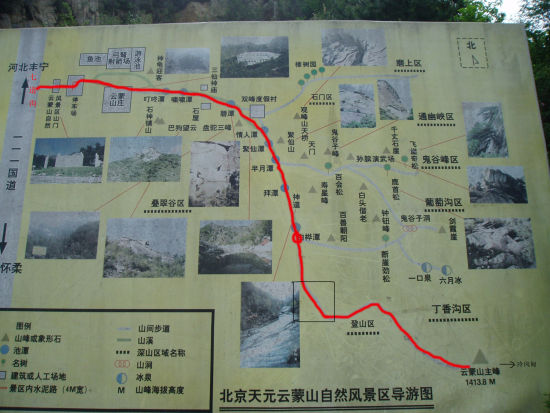 环云蒙山景区徒步线路介绍