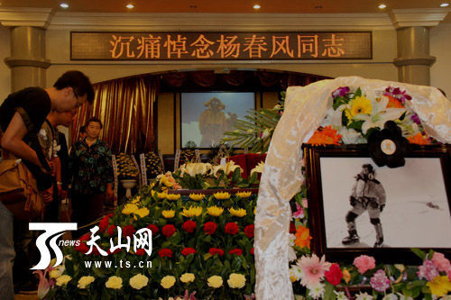登山家杨春风追悼会于6月30日举行