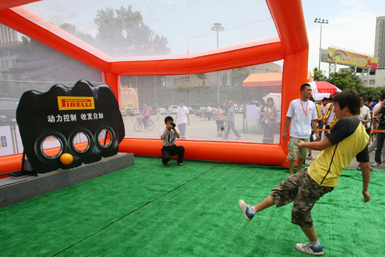 2009倍耐力中超联赛路演6月启程