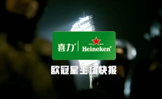 ( 节 目 ) 喜力欧冠星主场快报 C罗戴帽 皇马3